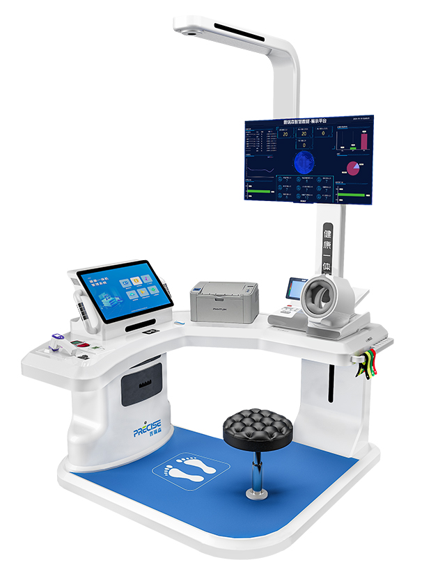 健康一體機PRS-2000A Plus