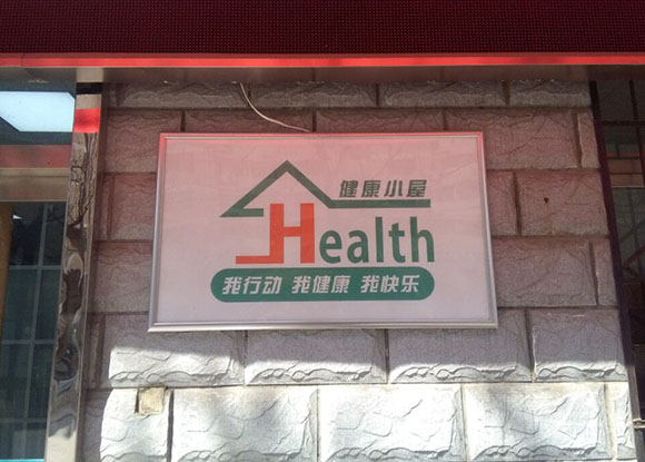 ��������l(w��i)Ӌί�����{(di��o)������ɭ����һ�w�C